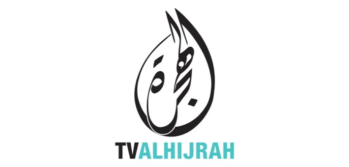 as-seen-on-tv-alhijrah